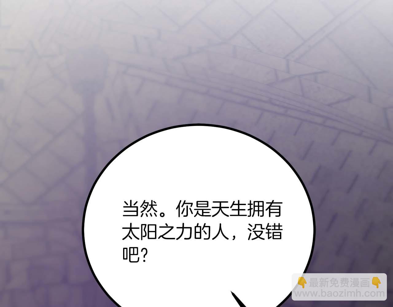 第27话 魔女的徒弟299