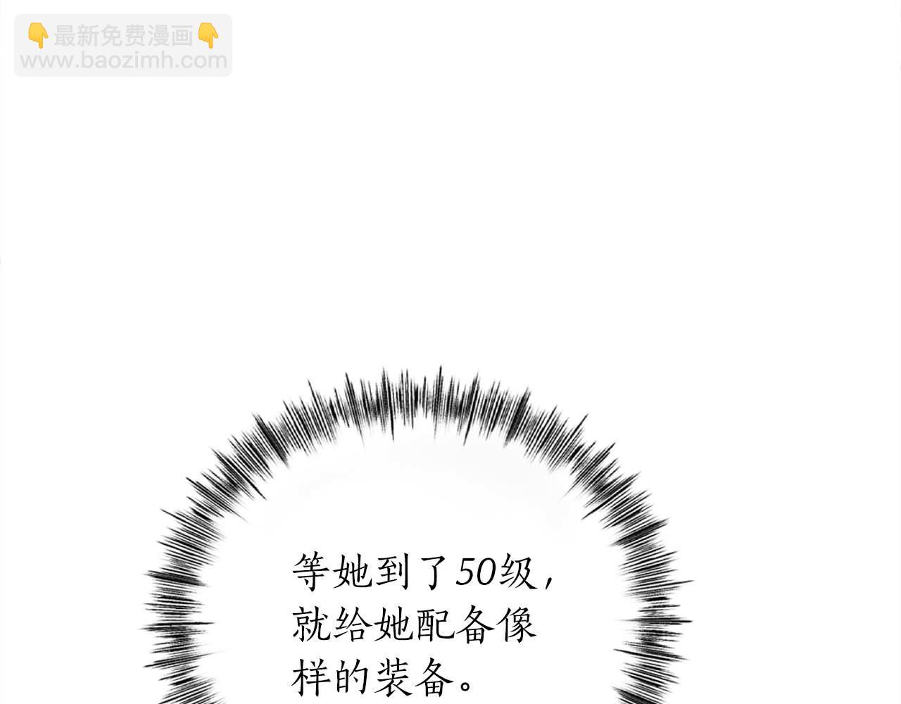 第27话 魔女的徒弟30