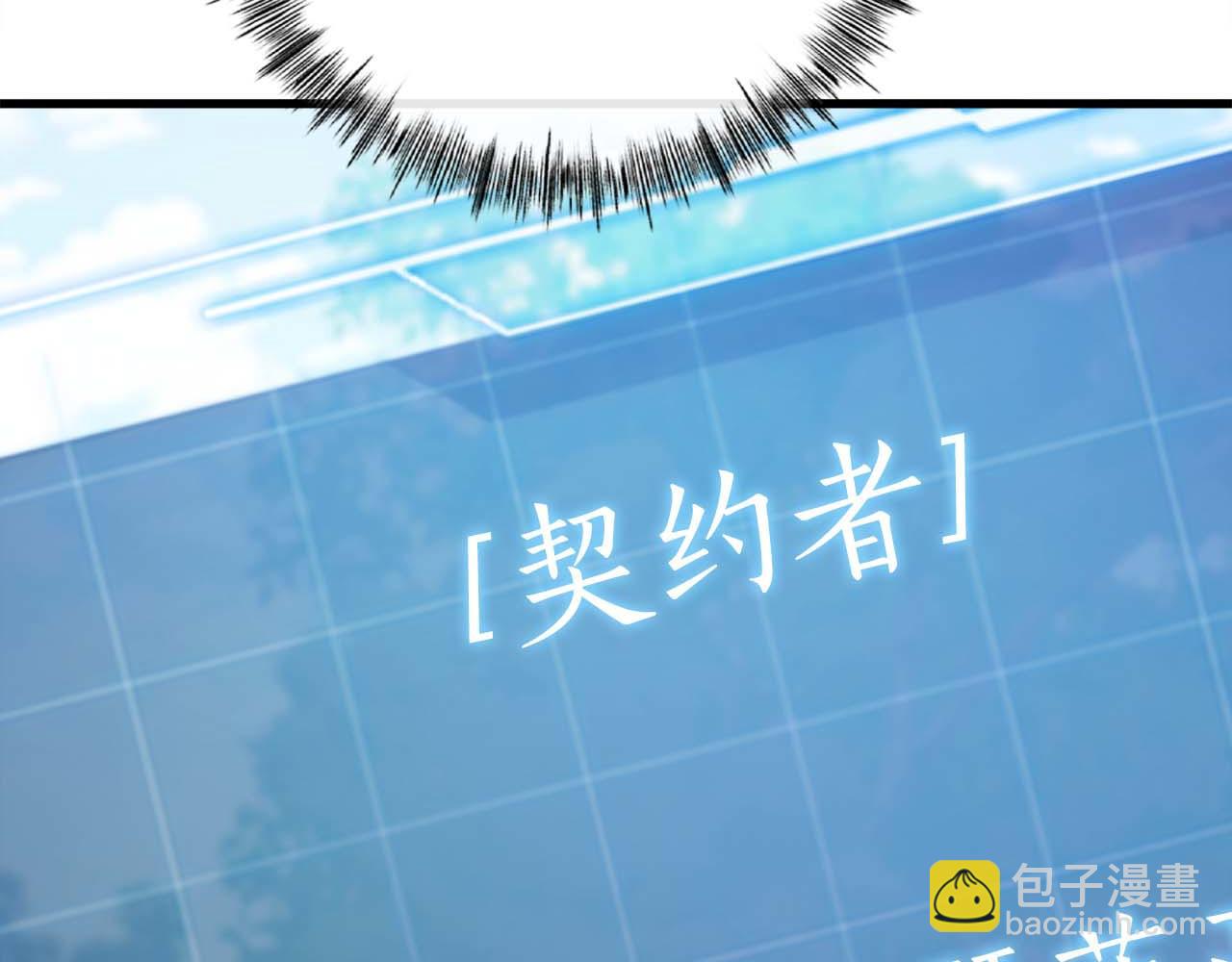 第27话 魔女的徒弟31