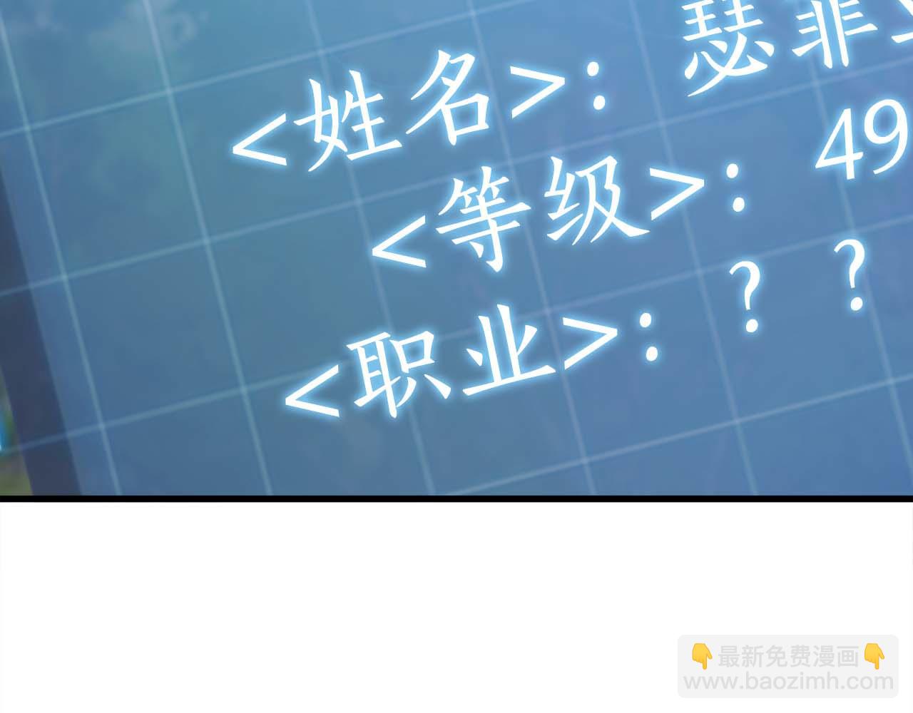第27话 魔女的徒弟32