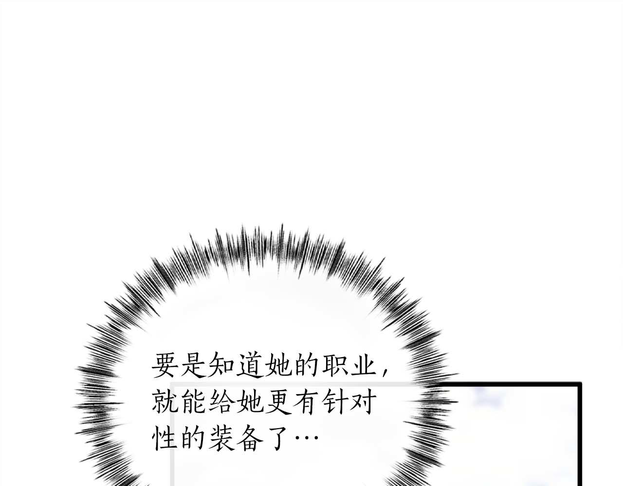 第27话 魔女的徒弟34