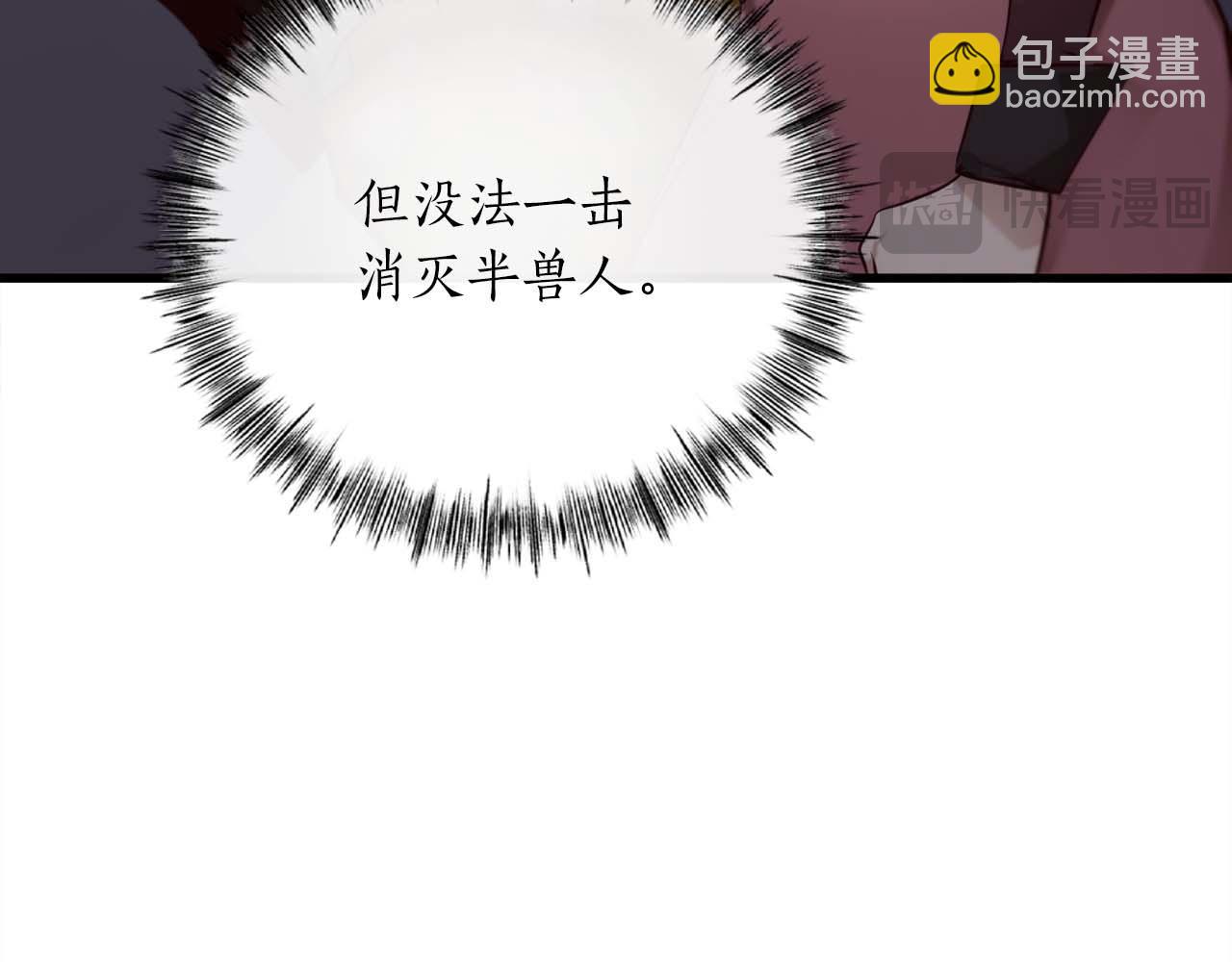 第27话 魔女的徒弟40