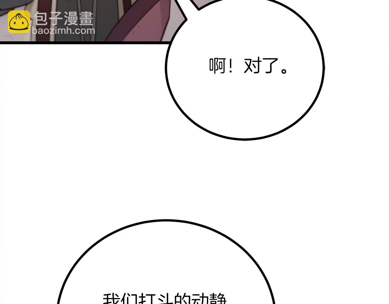第27话 魔女的徒弟47