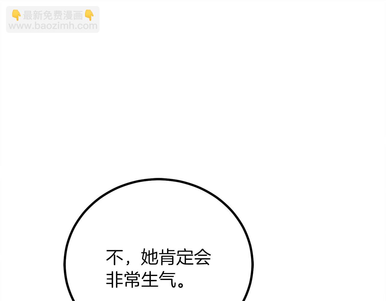 第27话 魔女的徒弟56