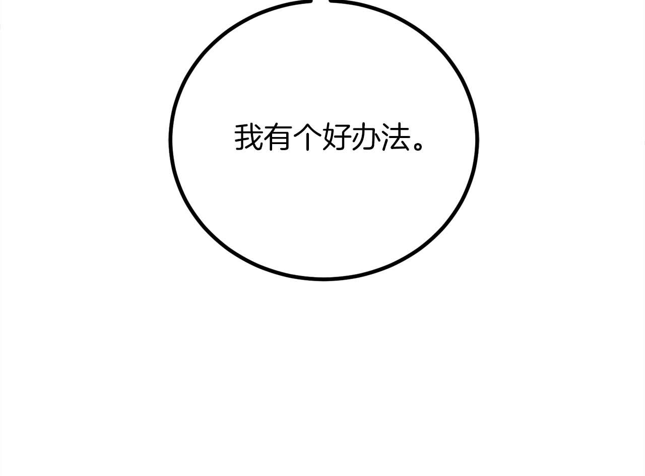 第27话 魔女的徒弟63
