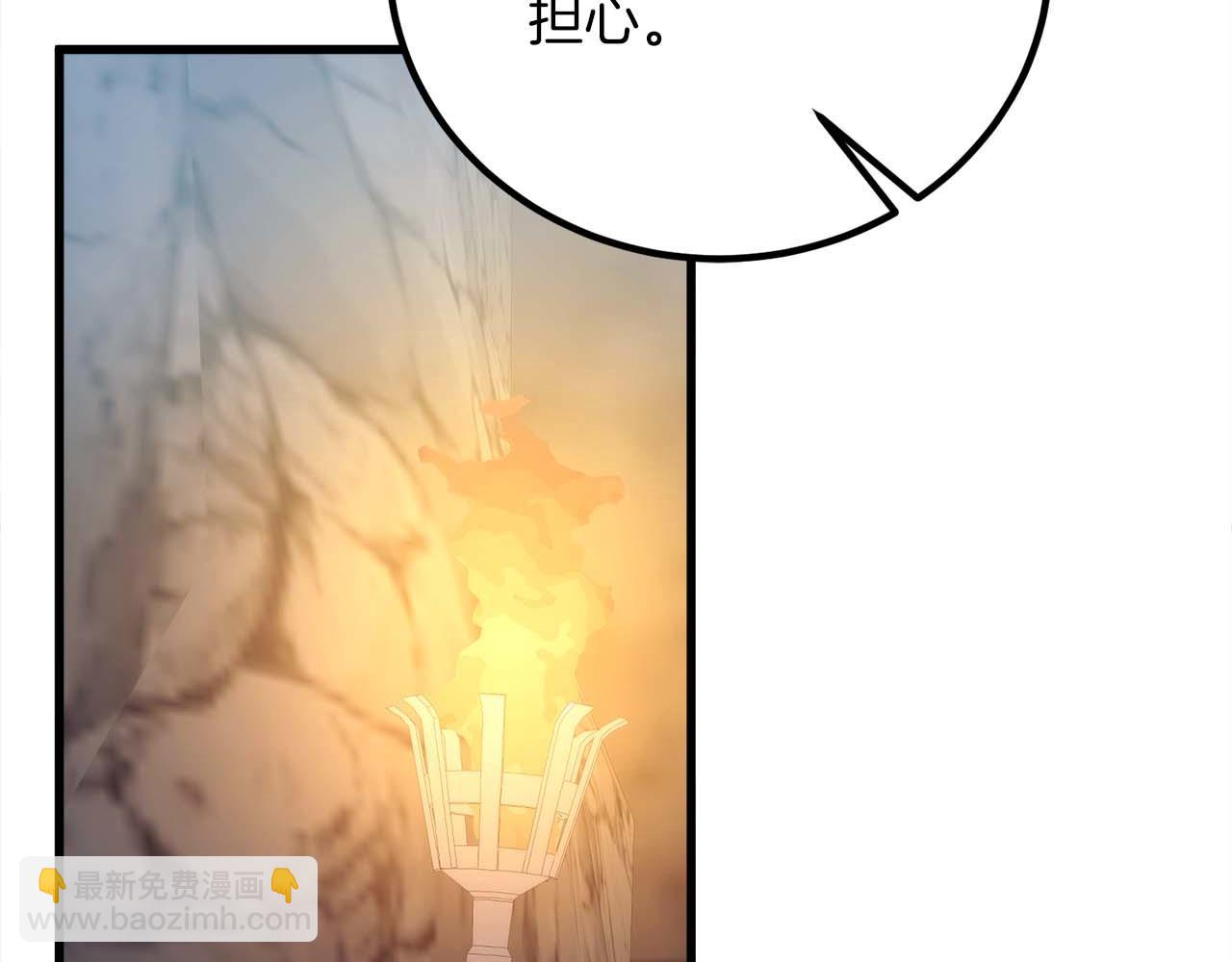 第27话 魔女的徒弟69