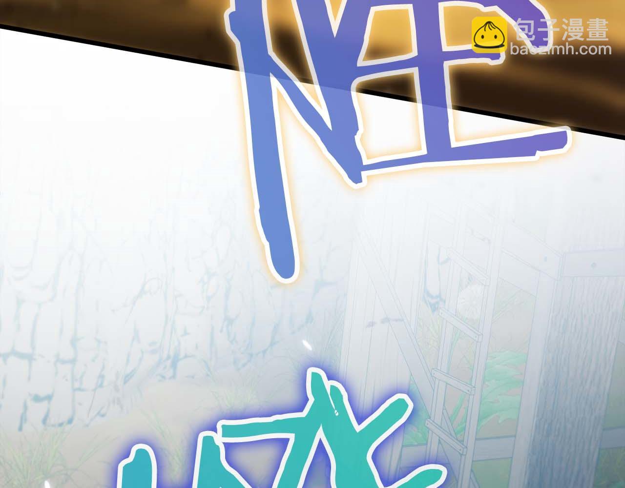 第27话 魔女的徒弟7