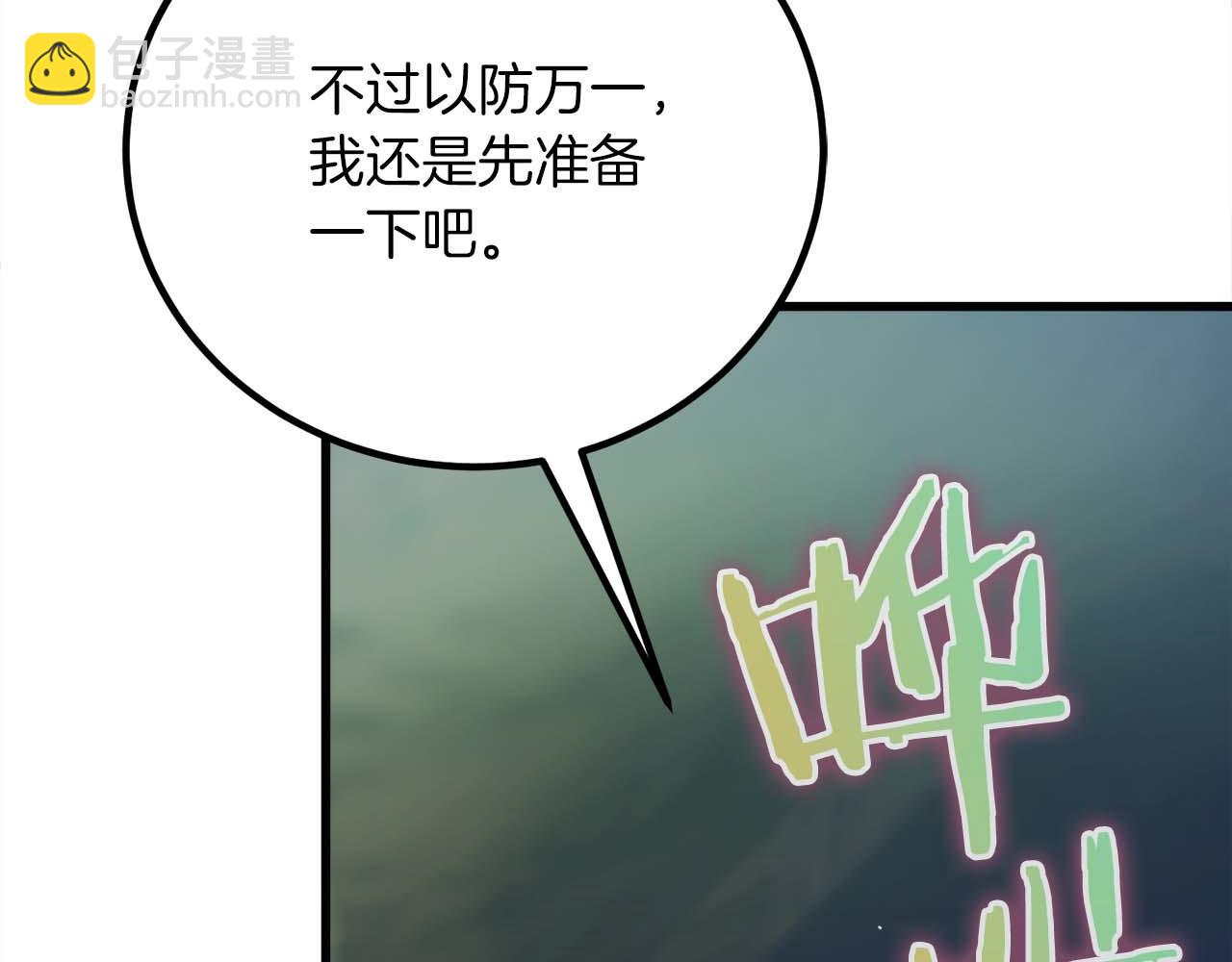 第27话 魔女的徒弟71