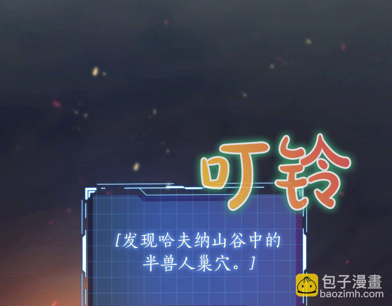 第27话 魔女的徒弟79