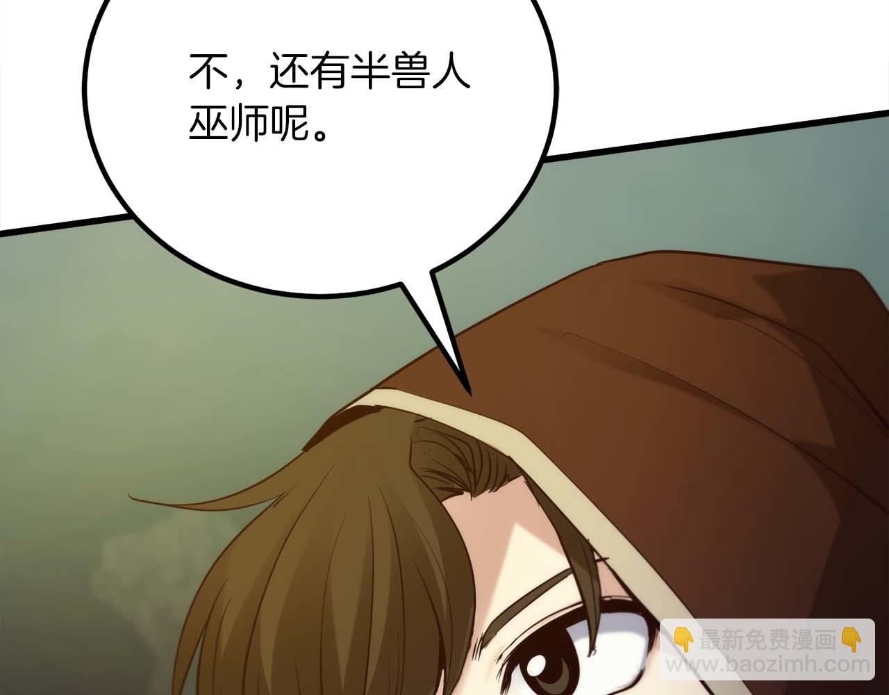 第27话 魔女的徒弟87