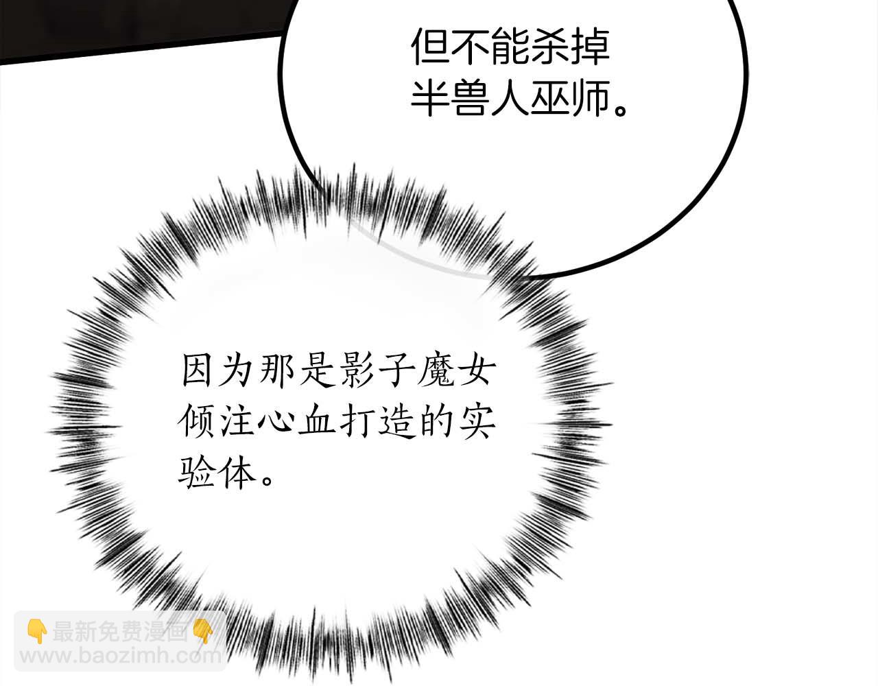 第27话 魔女的徒弟89