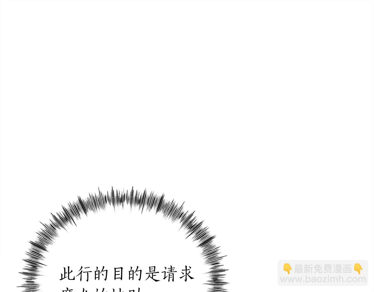 第27话 魔女的徒弟92