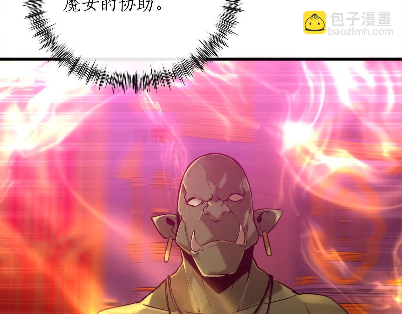 第27话 魔女的徒弟93