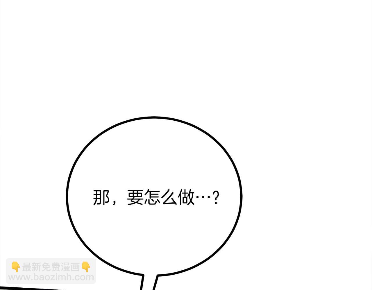 第27话 魔女的徒弟96