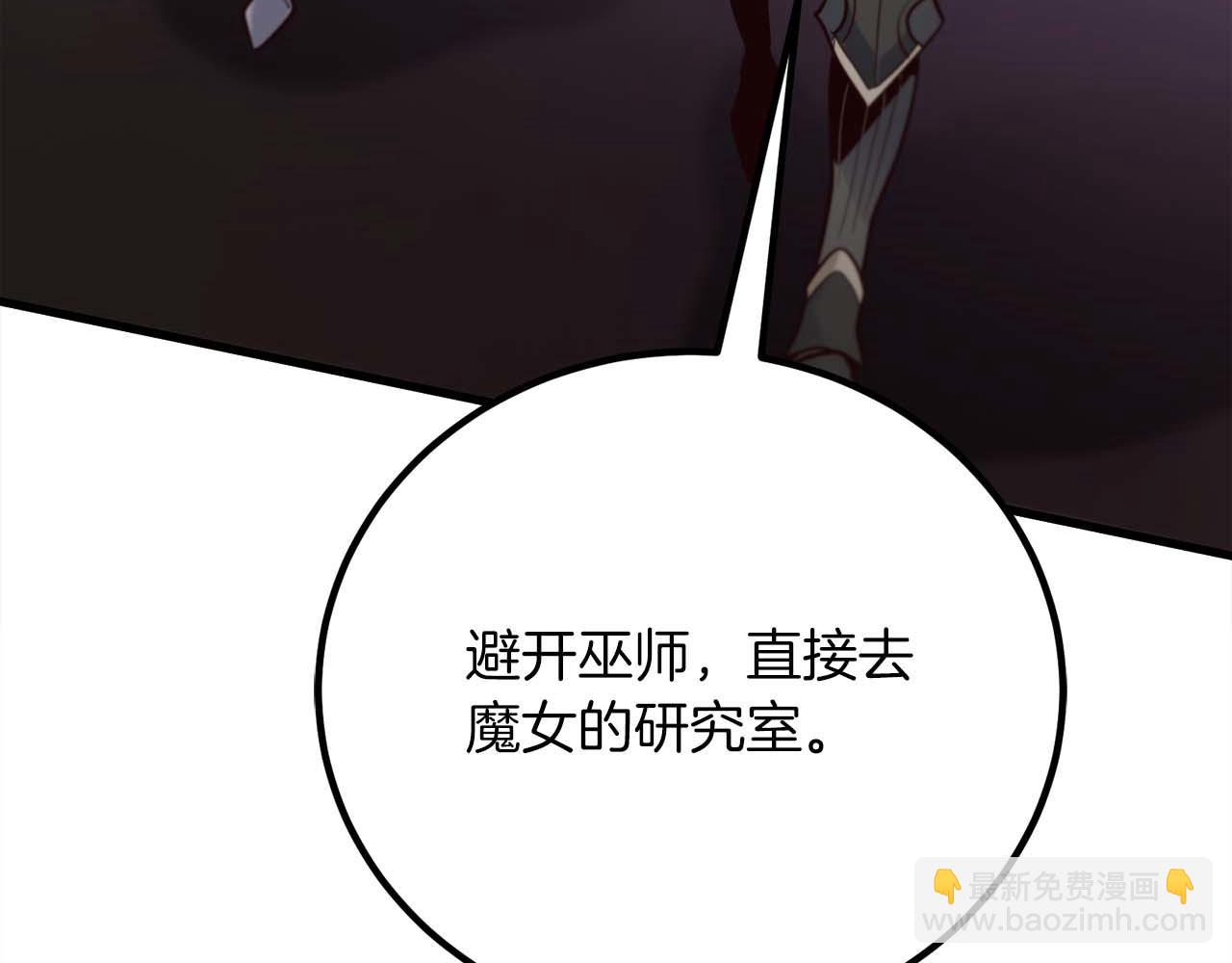 第27话 魔女的徒弟99