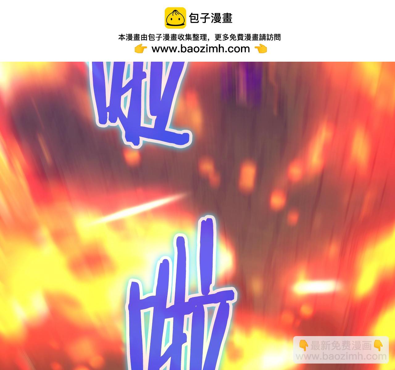 第29话 新队友1