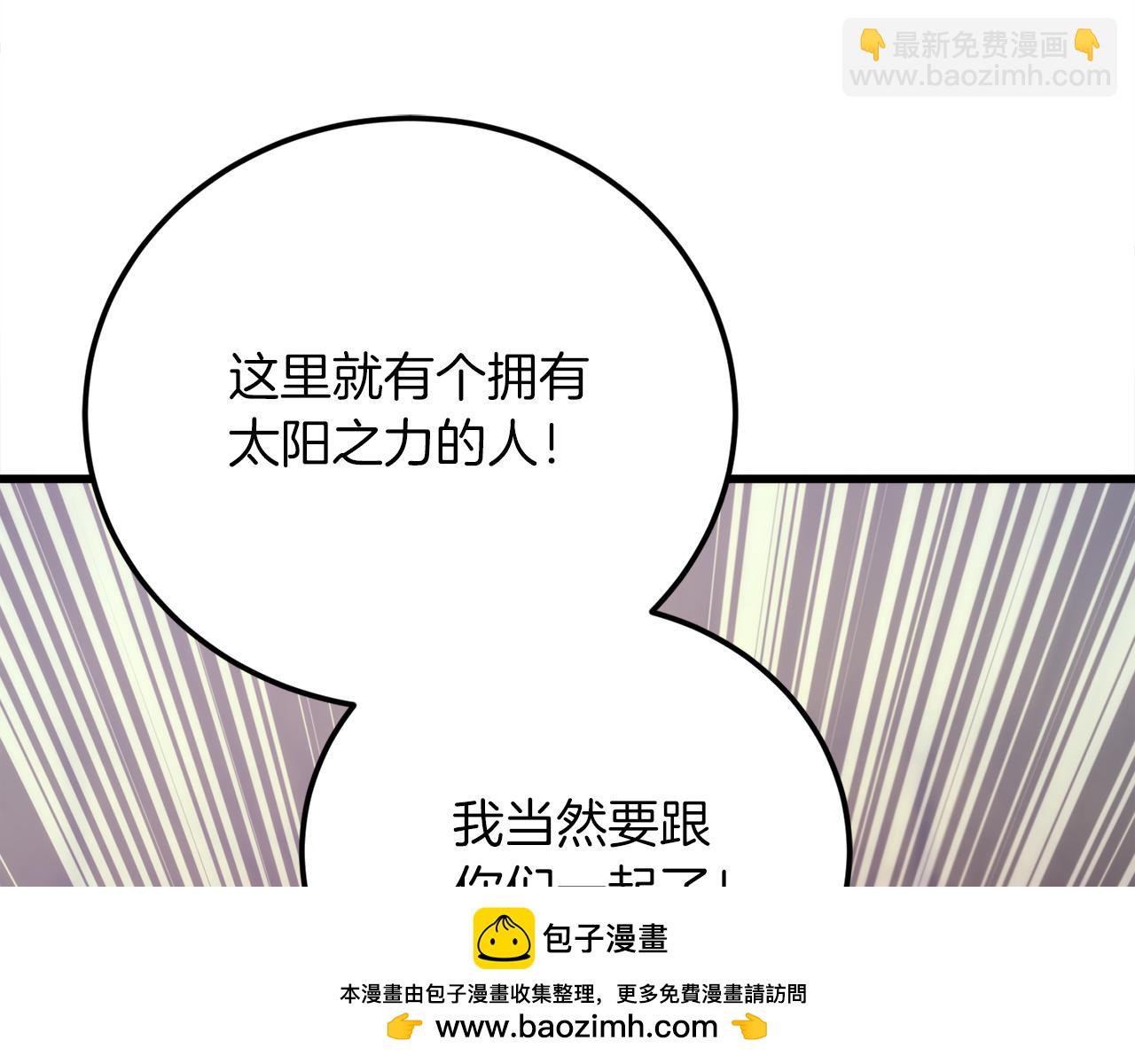 第29话 新队友103