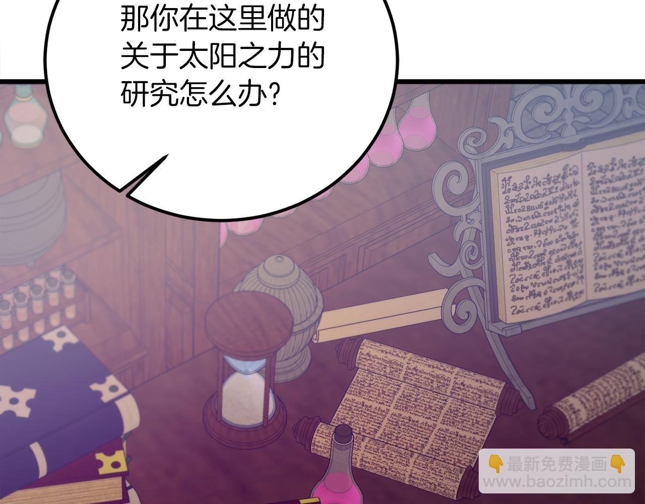 第29话 新队友104