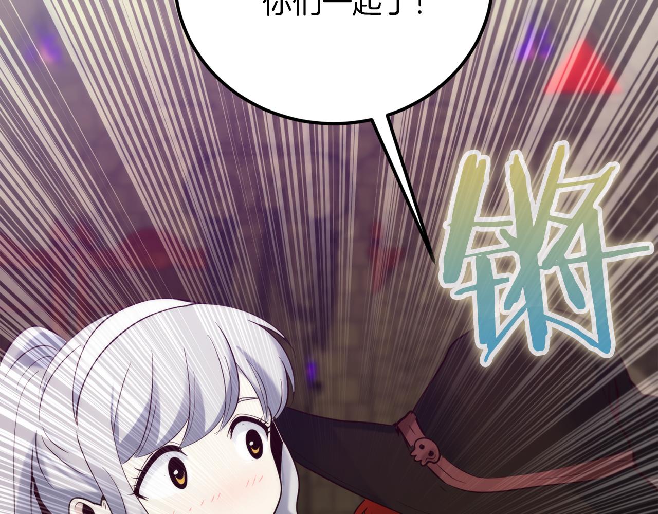 第29话 新队友108