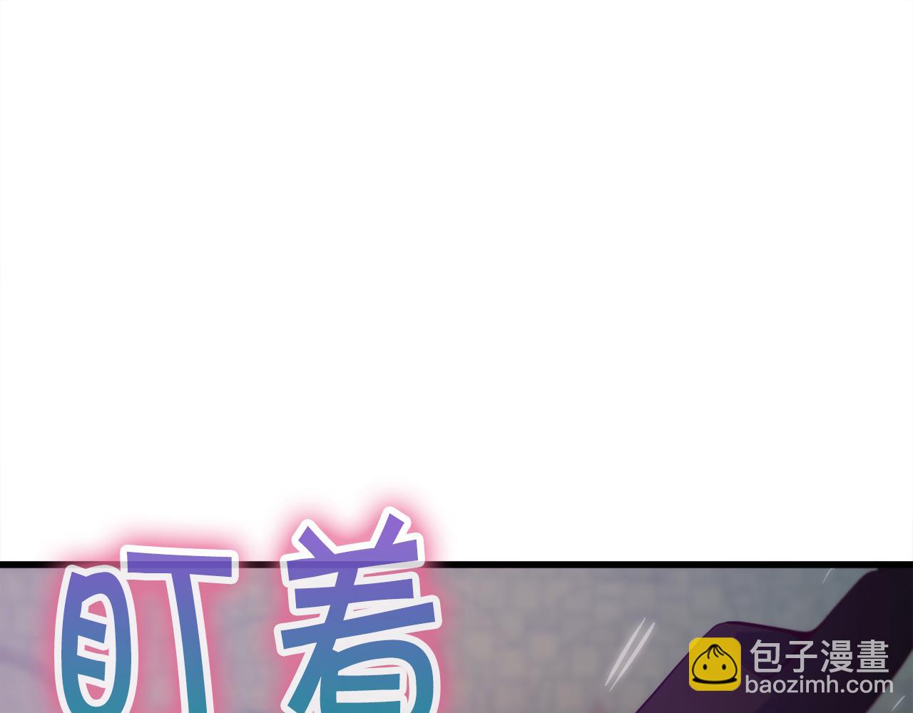 第29话 新队友118