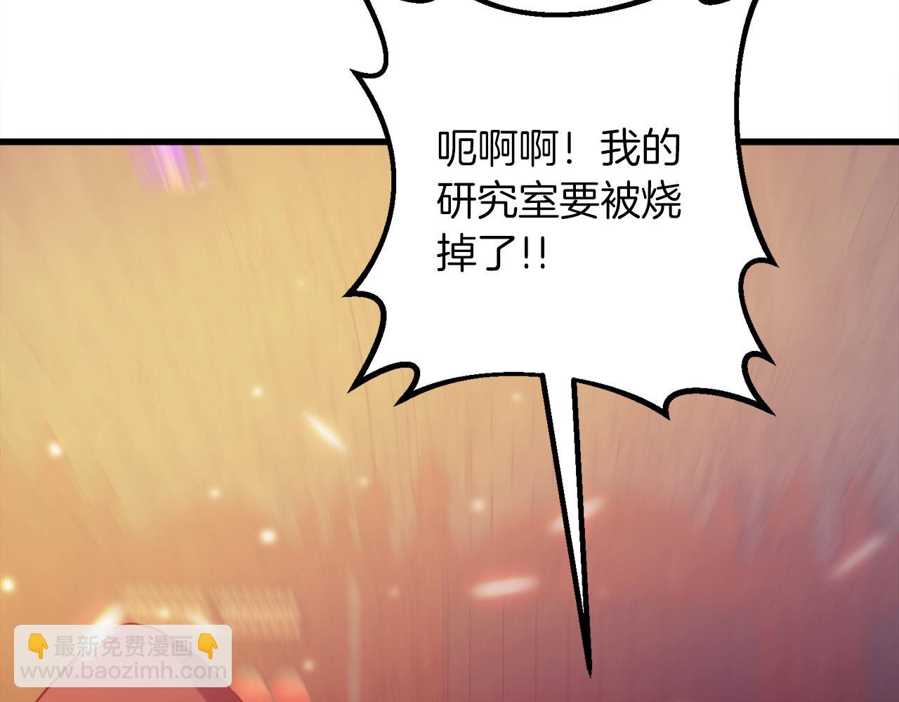 第29话 新队友12