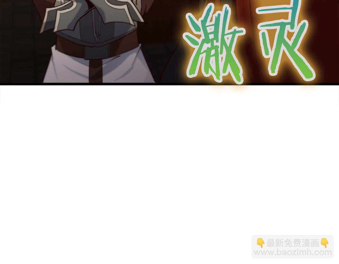 第29话 新队友120
