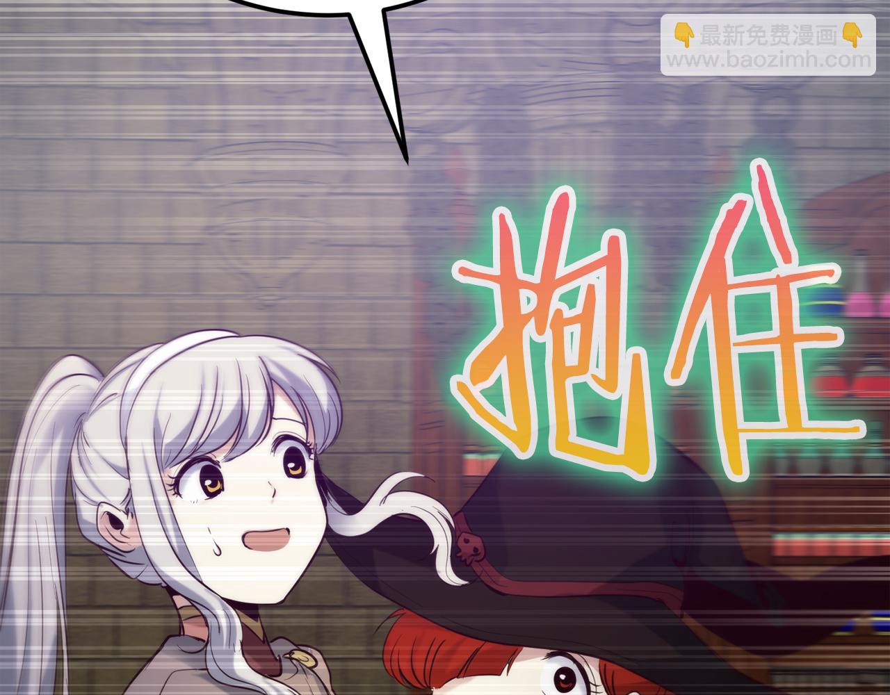 第29话 新队友122