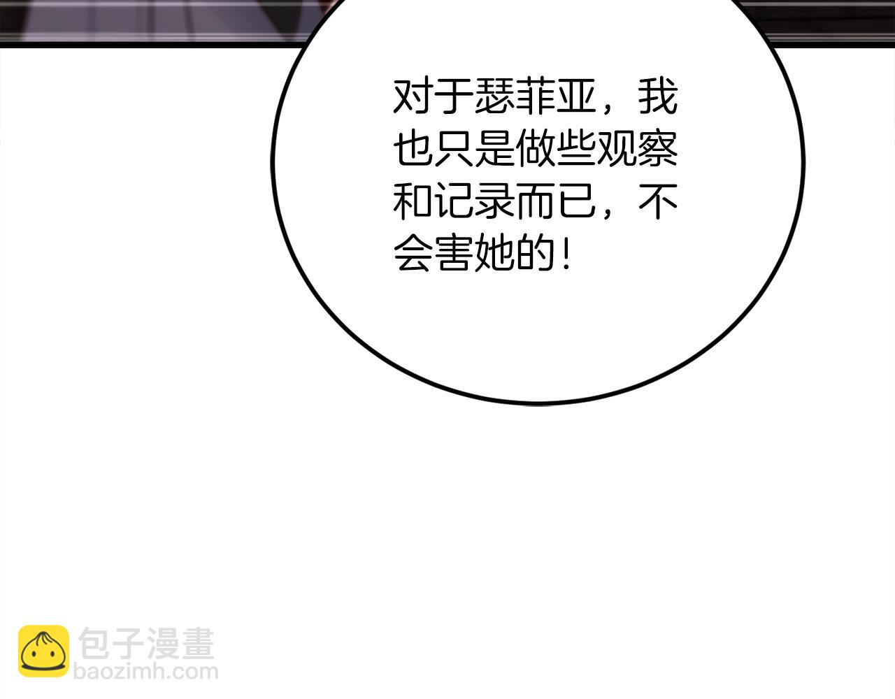 第29话 新队友124