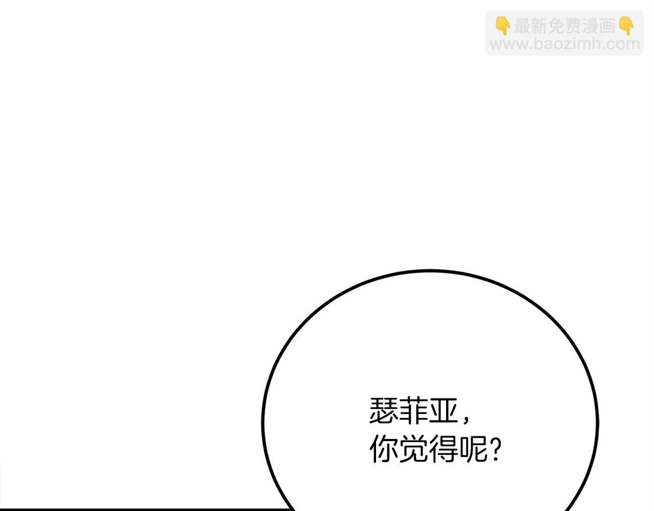 第29话 新队友125