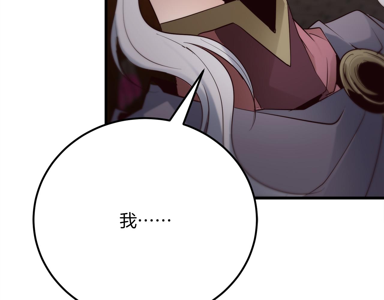 第29话 新队友130
