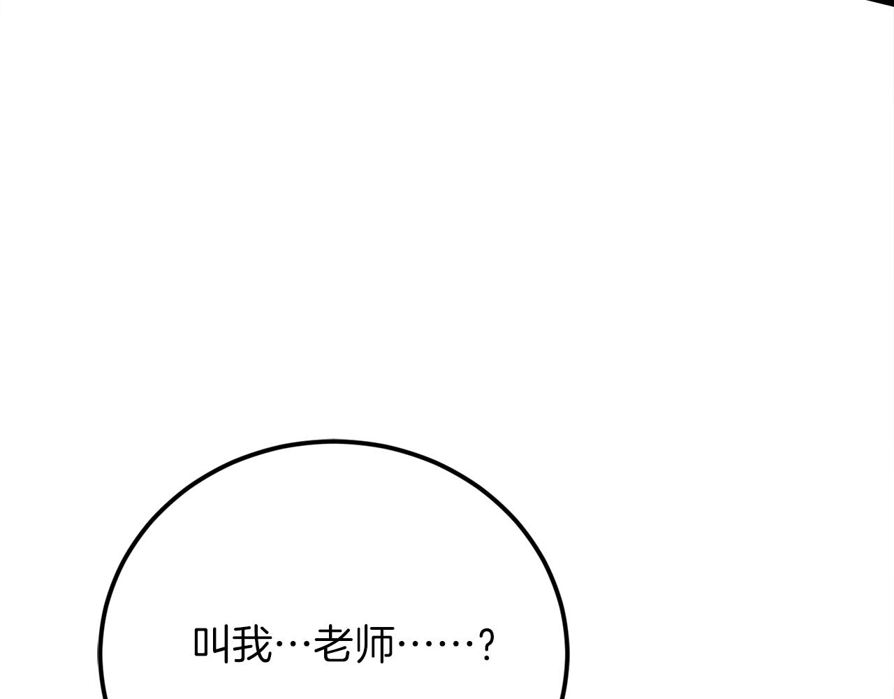 第29话 新队友136