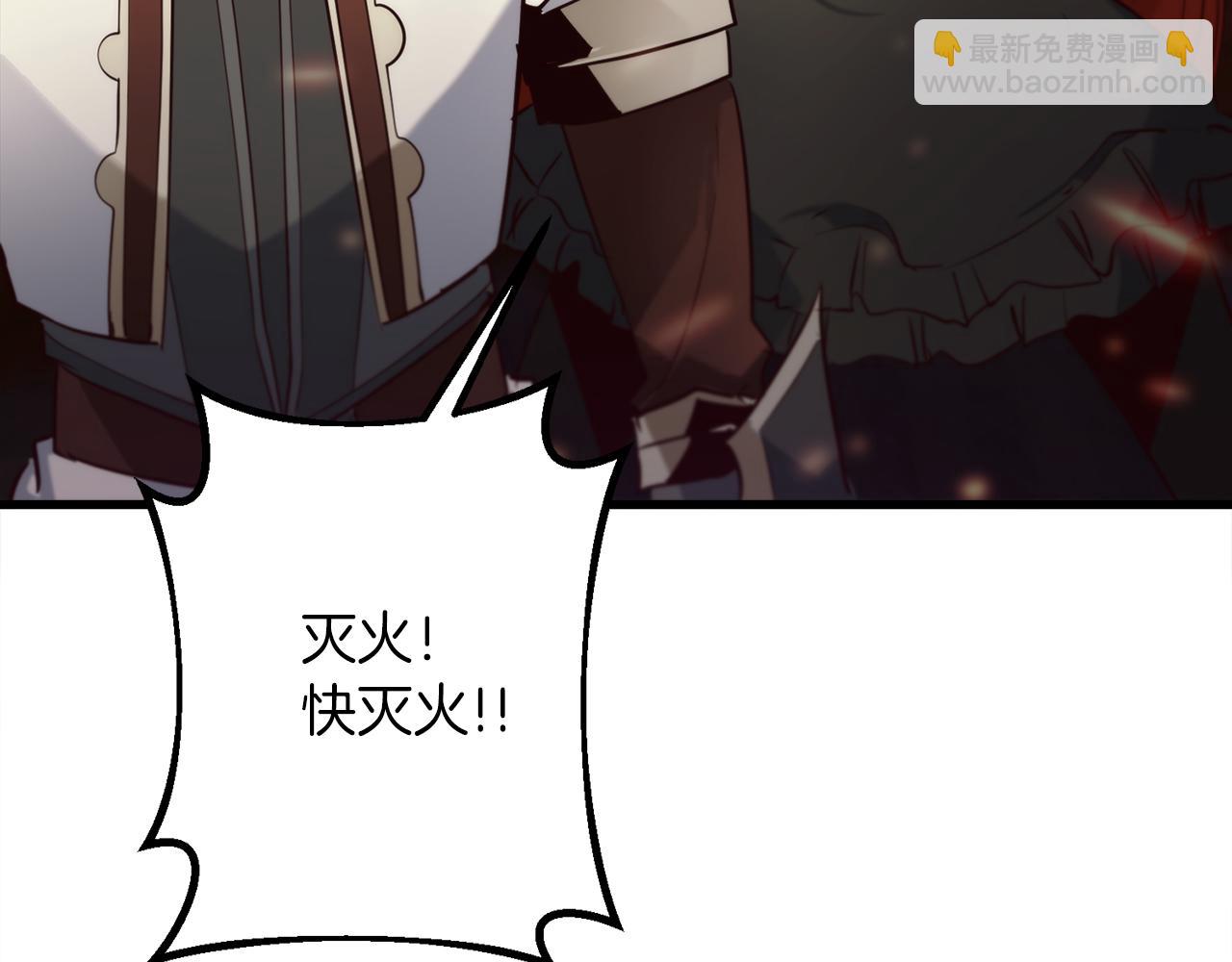 第29话 新队友14