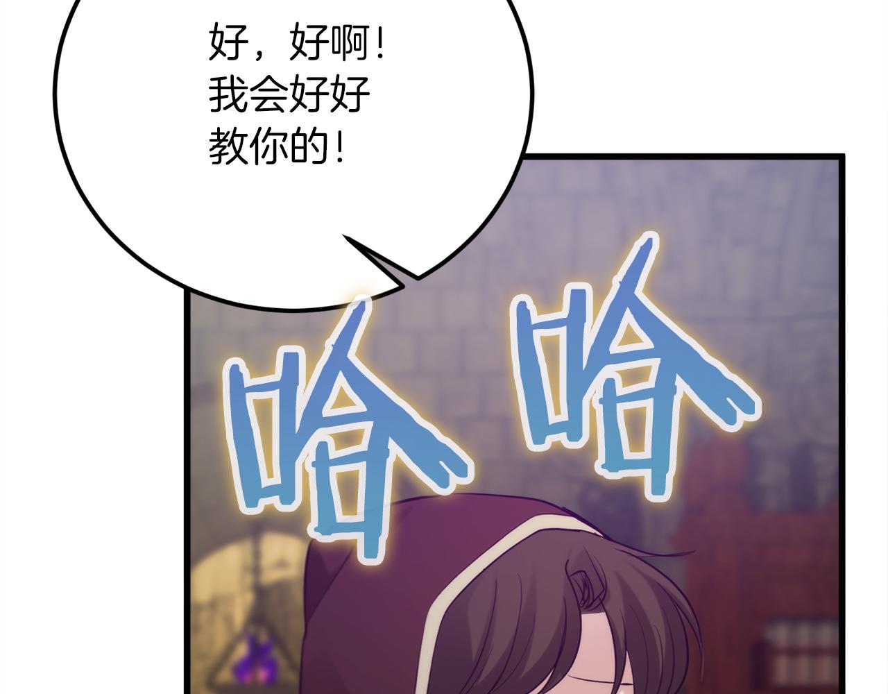 第29话 新队友140