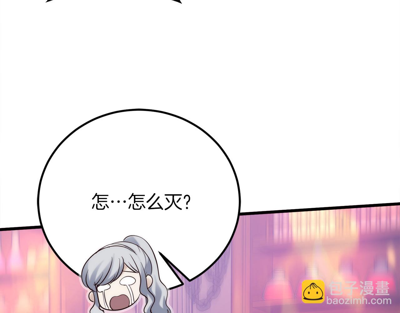 第29话 新队友15