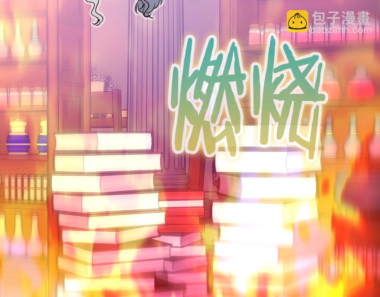 第29话 新队友16