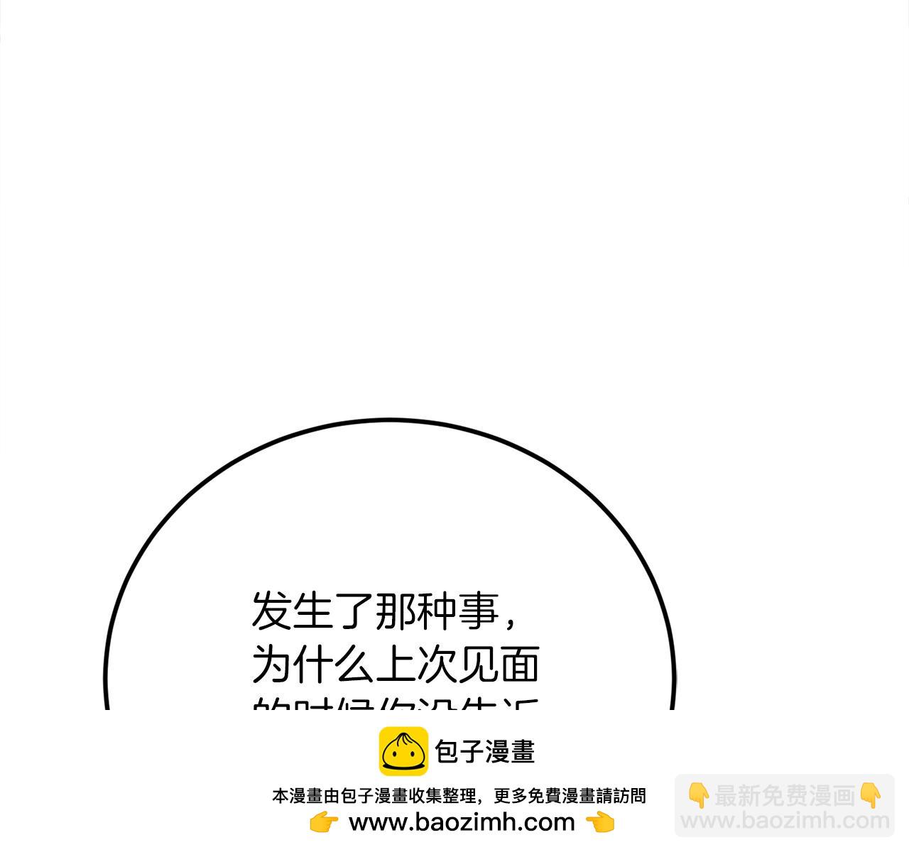 第29话 新队友160