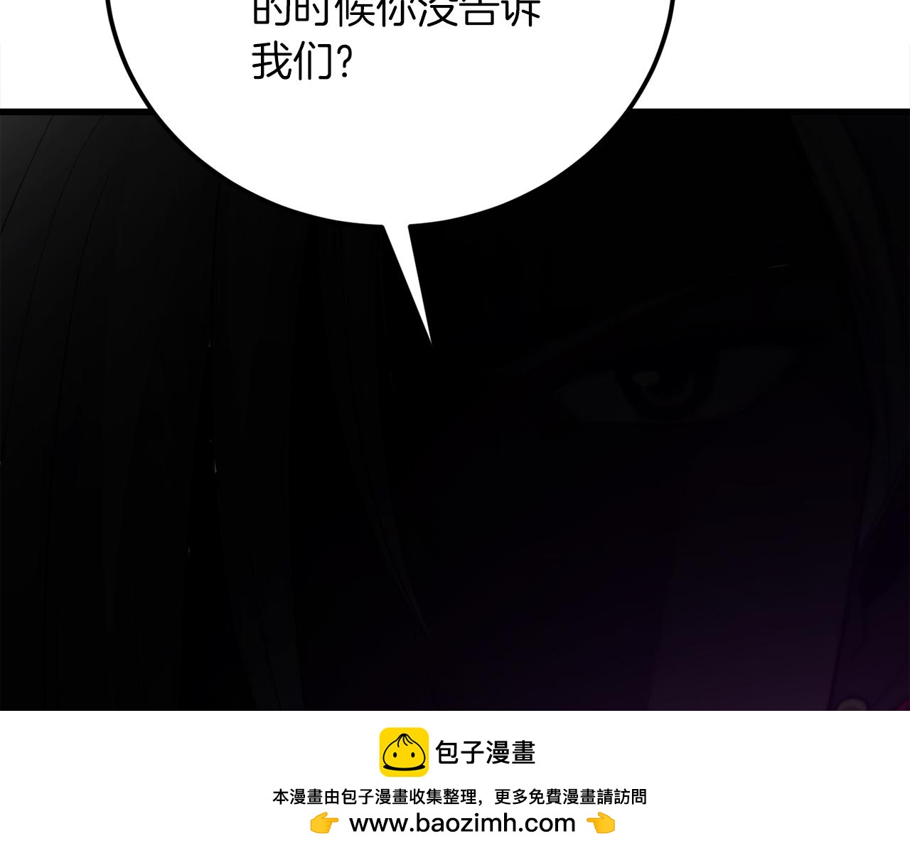 第29话 新队友161