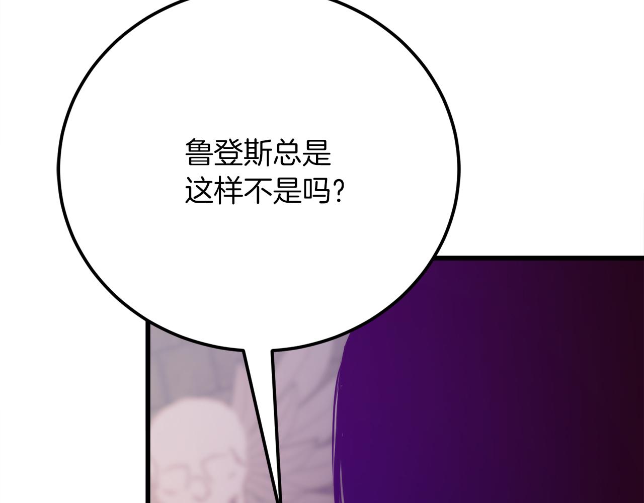 第29话 新队友164