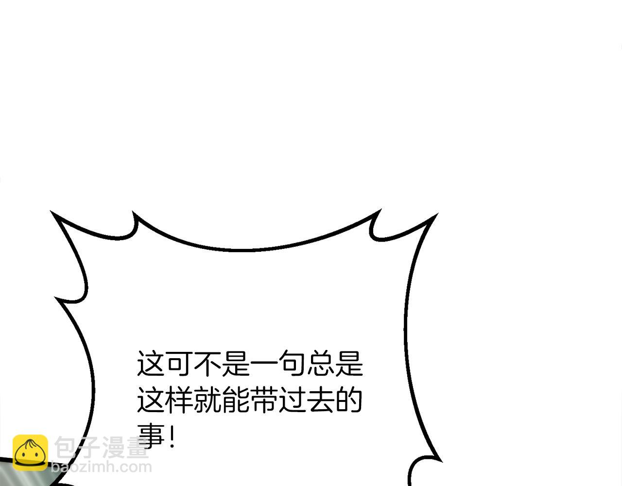 第29话 新队友167
