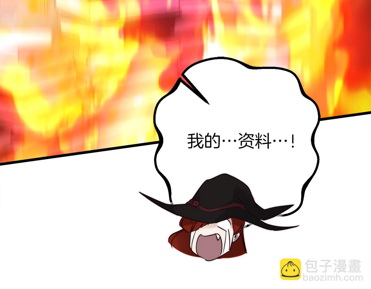 第29话 新队友17