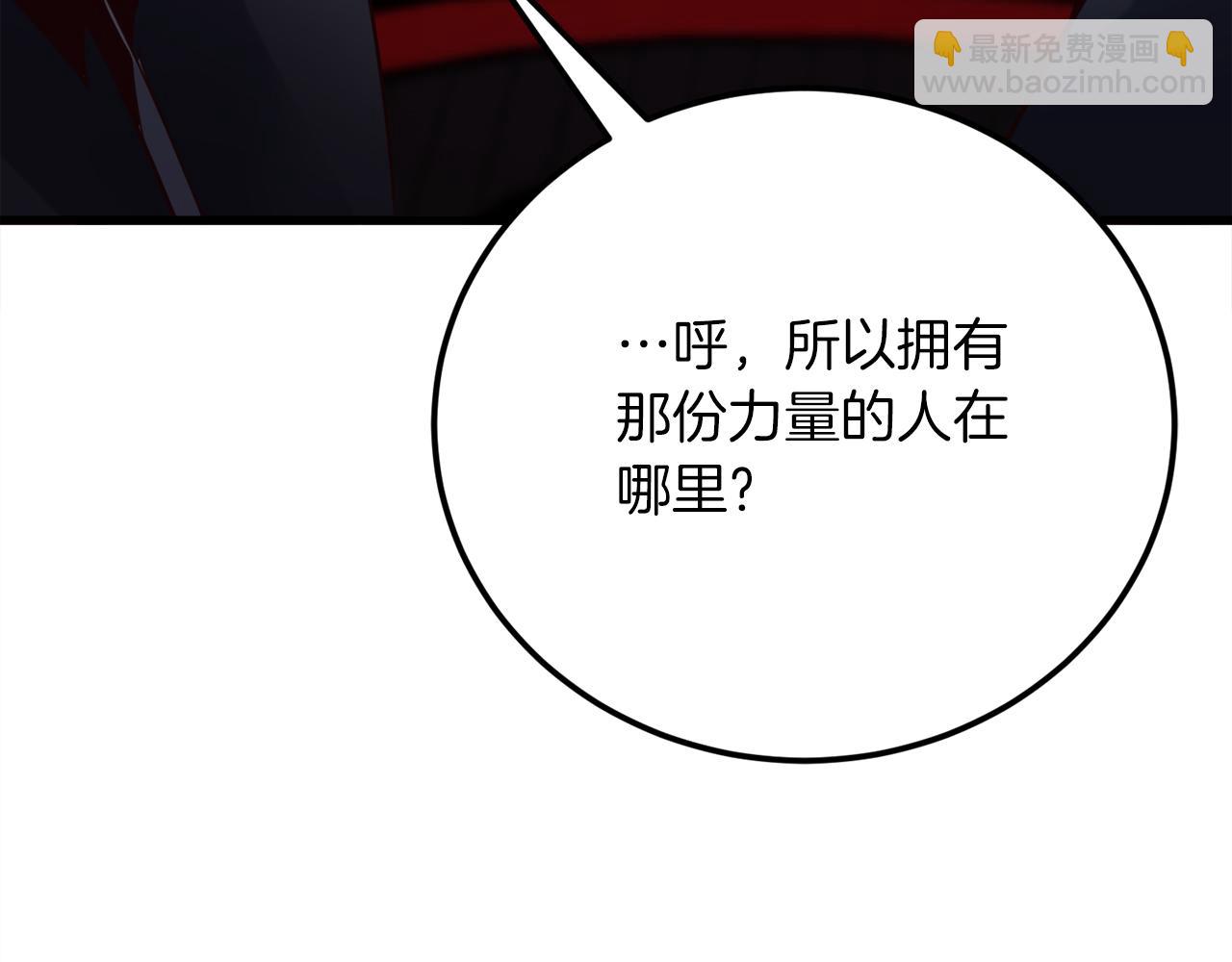 第29话 新队友174