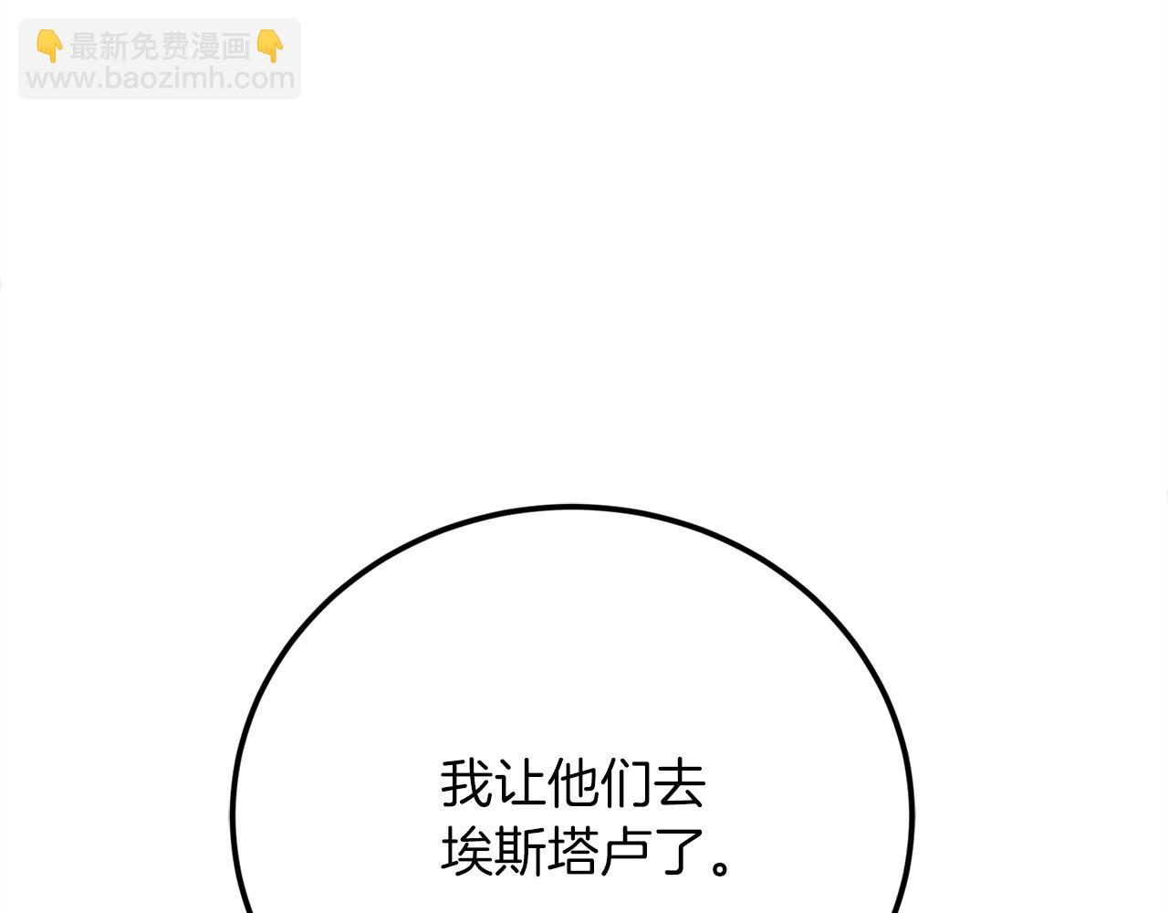 第29话 新队友175