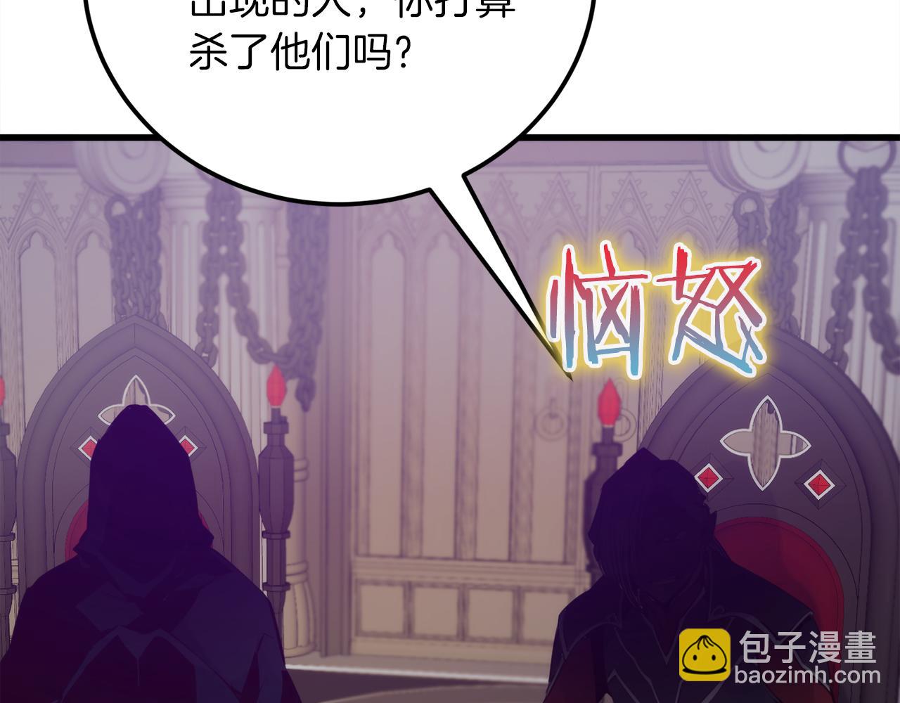 第29话 新队友183