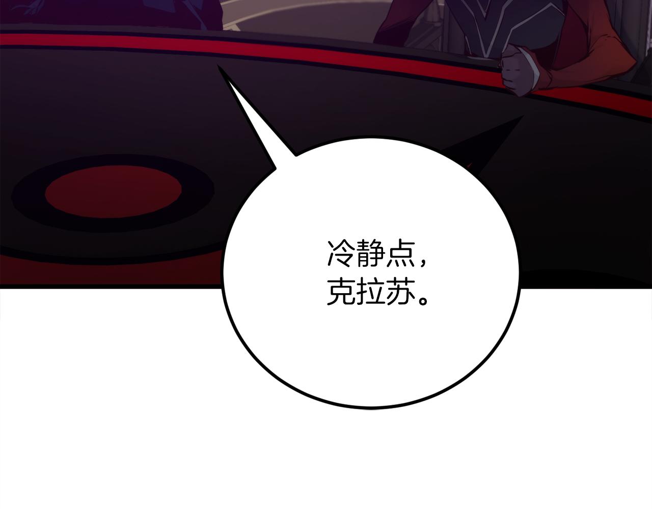 第29话 新队友184