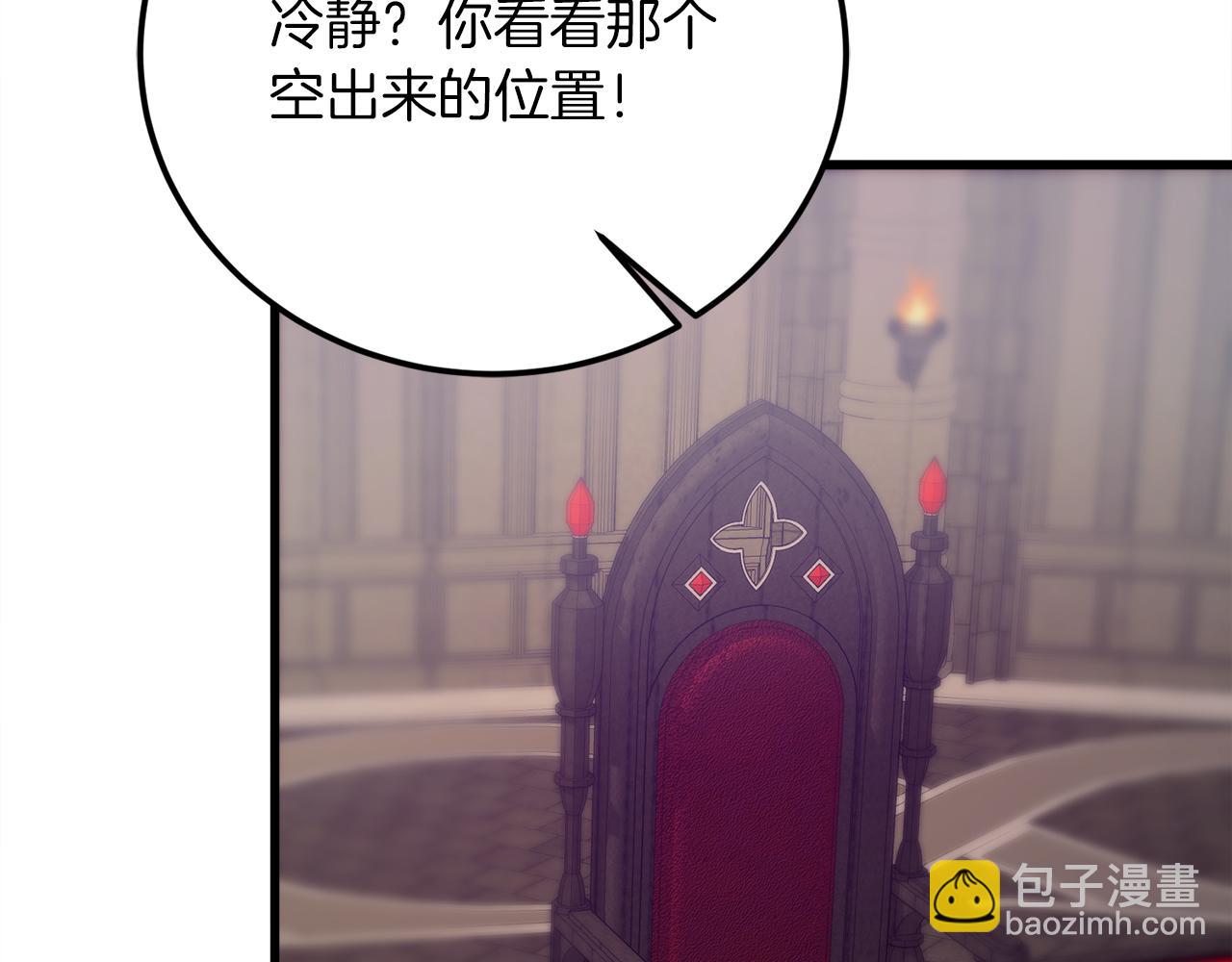 第29话 新队友187