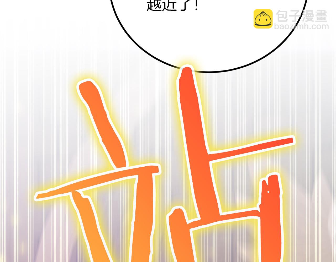 第29话 新队友189