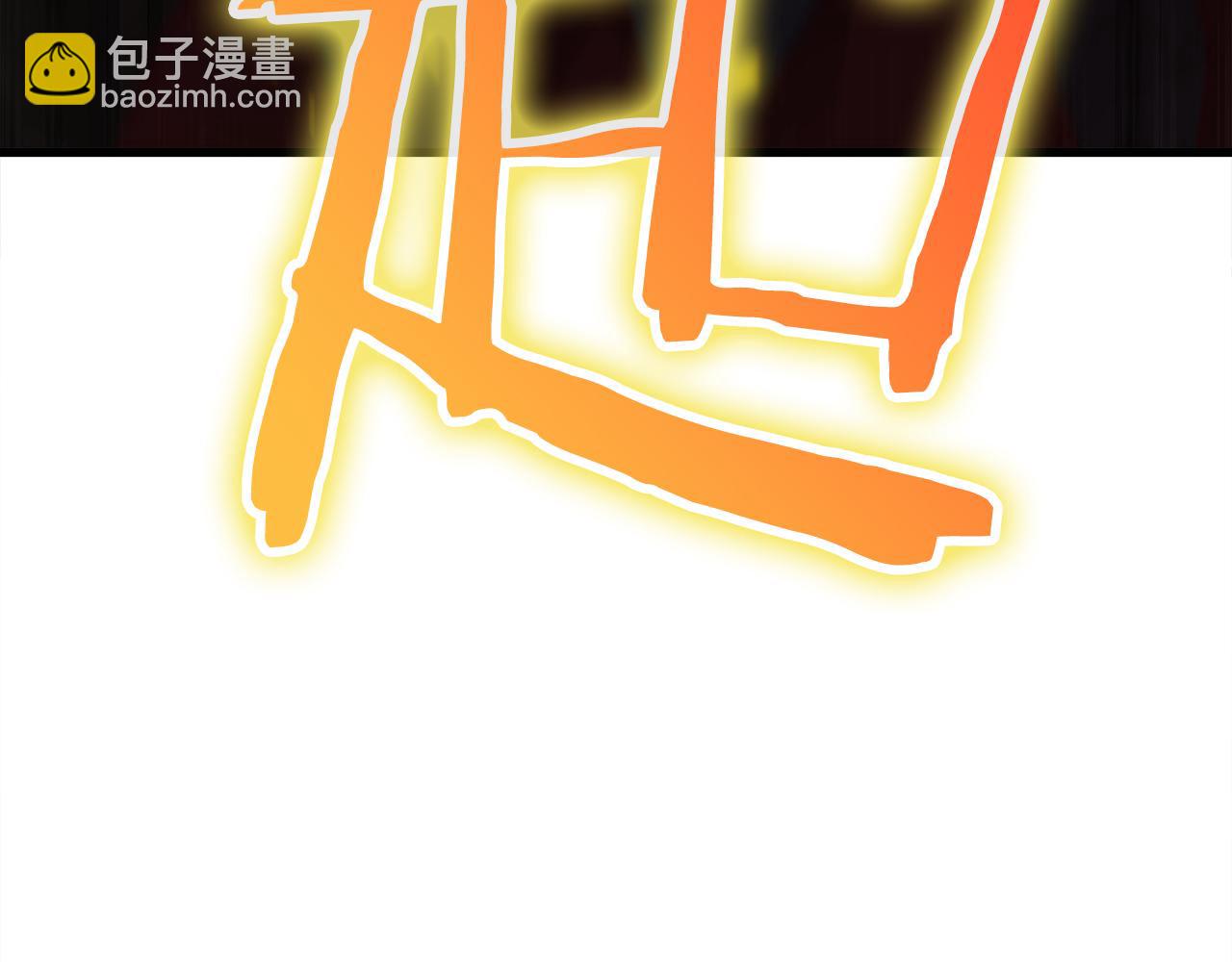 第29话 新队友193