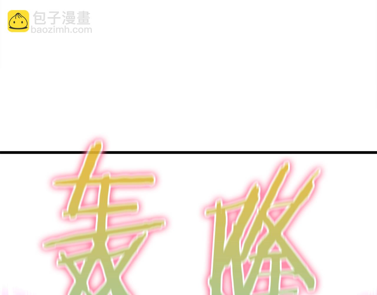 第29话 新队友194