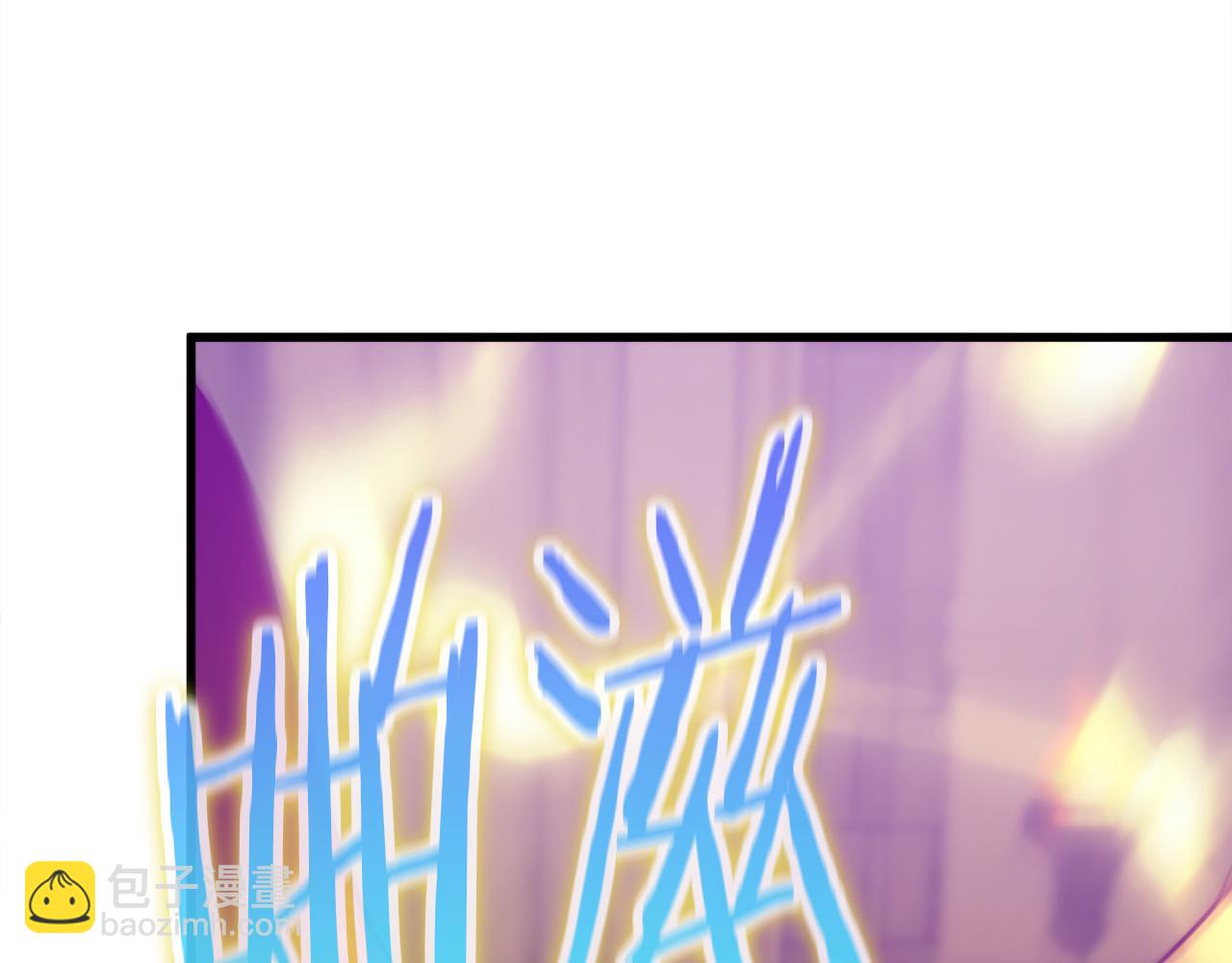 第29话 新队友198