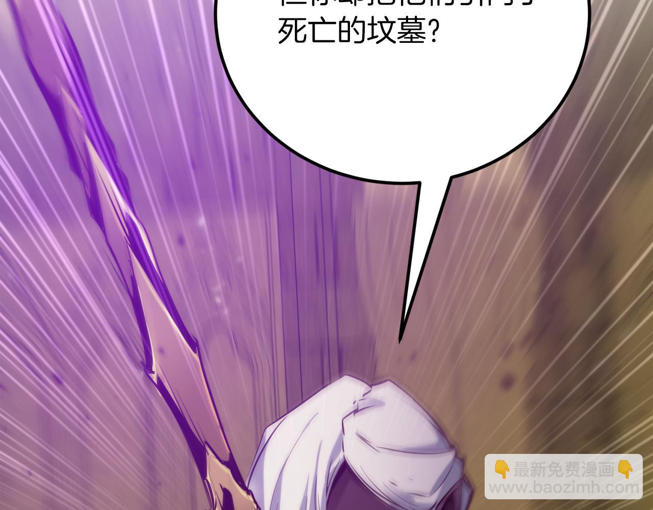 第29话 新队友203